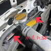 「🔧【オイル交換中の小さな発見💡】」