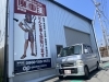 ホンダ・バモス買取りました！！「ホンダ・バモス　【静岡・駿河区・廃車・車検切れ・買取】」