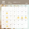 「10月の定休日と営業時間のお知らせ｜」