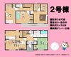 島田市金谷泉町☆２号棟「【今週末オープンハウス開催】島田市金谷泉町の新築戸建🏠全3棟中ラスト2棟✨藤枝市・焼津市・島田市の土地や不動産売買は地域密着の不動産の３９へお任せください♪」