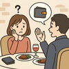 「交際中こそ冷静に、幸せな結婚をつかむ人の共通点！」