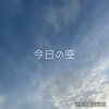 「音を聴いて、リズムという波を乗りこなす🏄🎵STUDIO Ciel(スタジオシエル)」