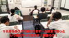「期末テストに向けて、個別指導も集団指導も頑張っています！！【集団指導・個別指導】【王子・南大分・城南・上野ヶ丘・附属・大分西・大道・西の台・荏隈・金池・豊府】」