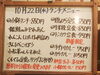 「10/22(水)の小鉢ランチ」