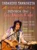 Eariy Autumn Live「10/24(金)19:00 Eariy Autumn Live」