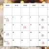11月営業日（和歌山エステ）（和歌山メンズフェイシャル）（和歌山リラクゼーション）