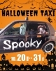 「【ラッキータクシー】ハロウィンタクシー🎃👻🚖💜🧡」