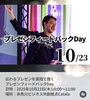 「Cataloでプレゼン力を磨く🗣︎」