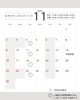 「11月診療スケジュール」