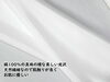 白色羽二重１４匁「２０２５年１０月２２日　【入荷情報】【楽天お買い物マラソンに参加致します。】」