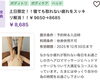 土日限定💓「土日限定‼️寝ても取れない疲れ…スッキリ解消✨」