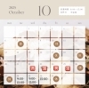 10月空き情報「🍁10月のトリミング空き状況のお知らせ🍁」