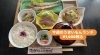 🟡平日限定ランチ　🔴定休日 毎週 月･火曜日「京らぎ揖屋店『今週のうまいもんランチ』」