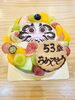 「笑顔あふれるお祝を！」
