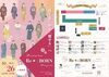 イベント広告「OHK「ミルン＋へカモン！なんしょん？」に出演します！！」
