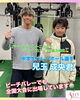 中学生バレーボール選手「中学生バレーボール選手のパーソナルトレーニング」