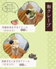 「🍵10月スタート！秋の新作【和クレープ】登場🍵」