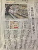 「塩引鮭、塩引鮭粗ほぐし、塩引鮭コロッケ、鮭の焼漬、鮭製品のご用命は新潟県村上市、総合食品さいとう】」