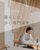 イメージ画像「外出ができなくても大丈夫——ご家族の気持ちに寄り添うサポート」