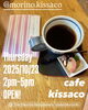 cafeキッサコ「cafeキッサコ(2025/10/23)」