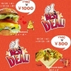 10/25〜10/26 SALE「10/23 38DAY」
