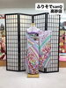「”ふりそでsanQ高砂店”👘古典柄コーディネート🌸来店予約承り中♪【東京都葛飾区限定！成人式の豪華振袖フルセットレンタル店】」