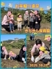 「お芋掘り遠足🍠【交野市　小規模保育園】」