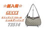 GUCCI ショルダーバッグ 73514「【販売】新入荷！「グッチの伝統とモダンが融合」グッチ オフィディア ミニバッグの魅力と相場を徹底解説」