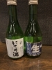 「かさ鶴おすすめ❣️🍶」