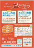 告知「11月のワークショップ＆委託販売・教室開講募集のお知らせ」
