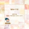 勉強が不安「🌿 どんな選択でも応援したい──中学入試の不安に寄り添うフォルスリールの支援【東近江市八日市・近江八幡】」