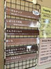 「本日10月24日の生アイス【諏訪市のおすすめのスイーツカフェ⭐️ヘッツ¥」