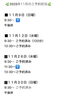「11月ご予約可能日【江南市/リラクゼーション/マッサージ/たるみ/リフトアップ/小顔】お顔ほぐしサロンcocotto」