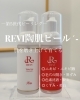 陶肌ピール「REVI陶肌ピーリングで肌を磨き上げる🌟」