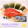 「キャプテンフーズ八幡支店で今だけ！紅鮭ほぐしプレゼント＆アプリ登録キャンペーン実施中」