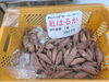 「秋野菜豊富です🙂」