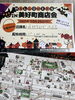 「10/26(日) 美好町商店会ハロウィンイベントに参加します！」