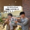 マイタウン新居浜に、スズキ自販愛媛イベントが掲載していただけることになりました✨　ありがとうございます❗️