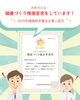 「🏢✨共同ガスは… 健康づくり推進宣言中！」