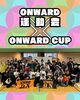 イベント「ダンスバトル🔥の後は、、、運動会💨だー！！！」