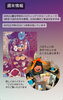 「週末情報（10.25〜26）」