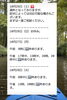 「🏝️ヤシの木接骨院の直近の空き枠【犬山市/各務原市/扶桑町/江南市/可児市】」