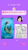 「京都・伏見の母がお届けする✨10月25日✨今日の占いメッセージ✨」