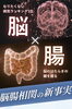 「未来を変える90分、 一緒に学びませんか？」