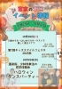 2025年10月25日(土)〜31日(金)イベント「【10/25~10/31】北区ハロウィン&秋イベント特集!親子で楽しむ音楽・フェスタ・ダンスパーティー」