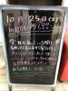 「当店では！？！？！？」