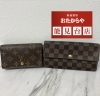 ルイヴィトン　財布　バッグ「使わなくなった【ルイヴィトン】お持ち込みしませんか⁉️」