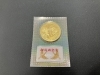 「貴金属 買取は、広島市の買取専門店【おたからや　フジ庚午店】へ！高く売るなら、業界最大級の「おたからや」にお任せください！！無料査定＆無料電話相談」
