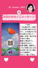 「京都・伏見の母がお届けする✨10月26日✨今日の占いメッセージ✨」