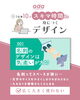 01「身に付くデザイン🤍vol.001【名刺のデザインは気遣いが大切！】」